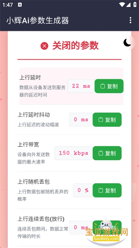 С��Ai����app���°汾2026