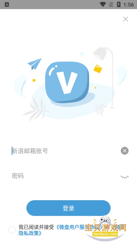 ����΢�̹ٷ����°汾