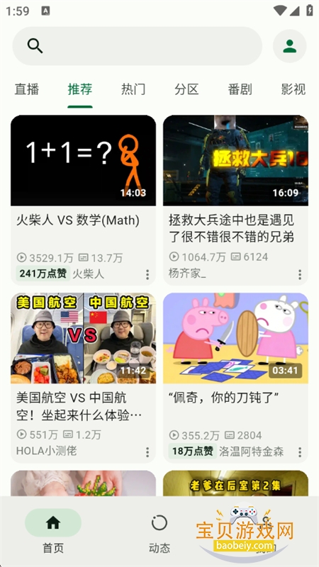 PiliNara������Bվ�ͻ��������ֻ���