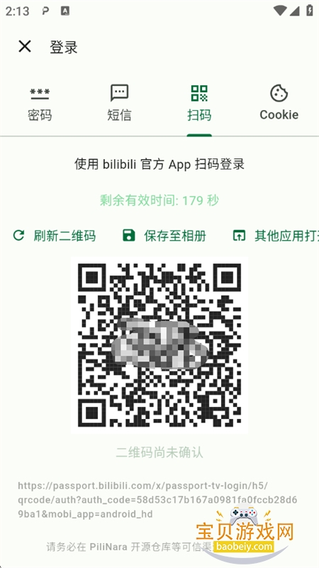 PiliNara������Bվ�ͻ��������ֻ���