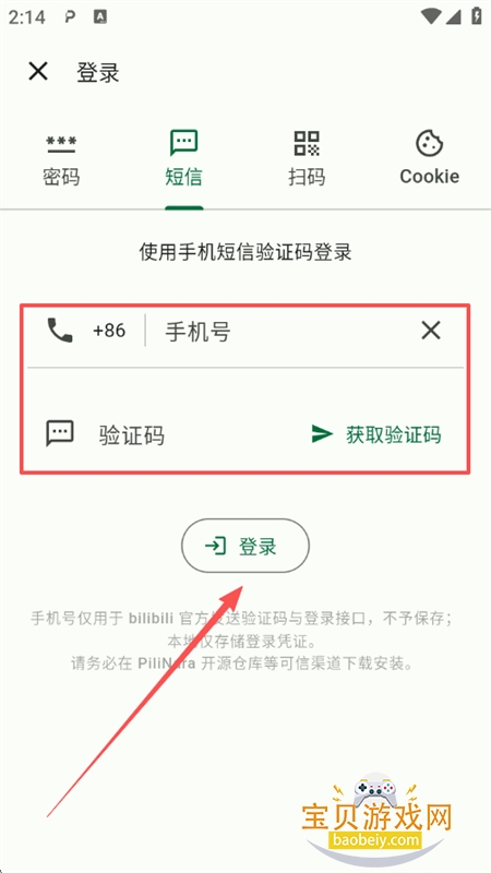 PiliNara������Bվ�ͻ��������ֻ���