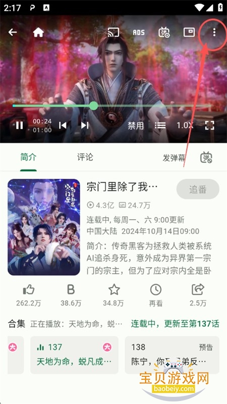 PiliNara������Bվ�ͻ��������ֻ���