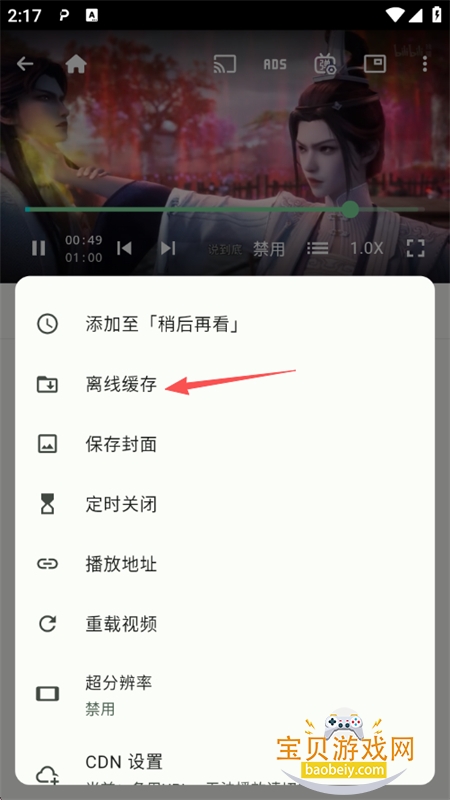 PiliNara������Bվ�ͻ��������ֻ���