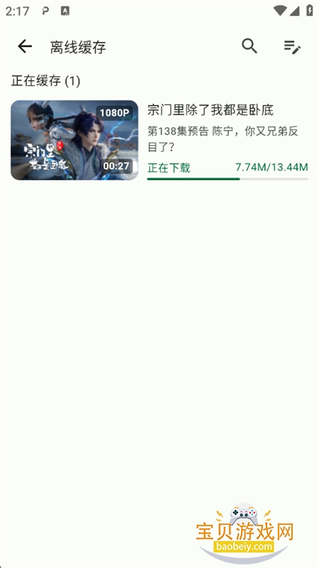 PiliNara������Bվ�ͻ��������ֻ���