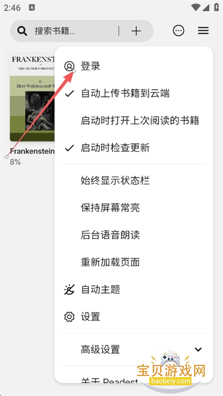 Readest�ٷ��������İ�����