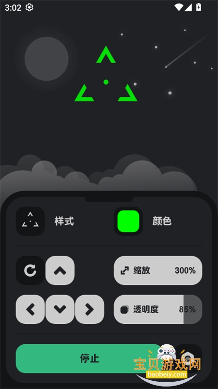 ��׼�������������ذ�װ�ֻ���