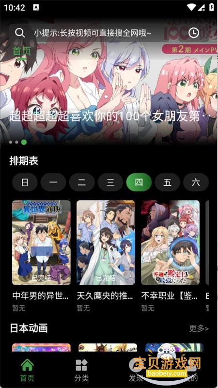 ����ի����app�ٷ������ֻ���