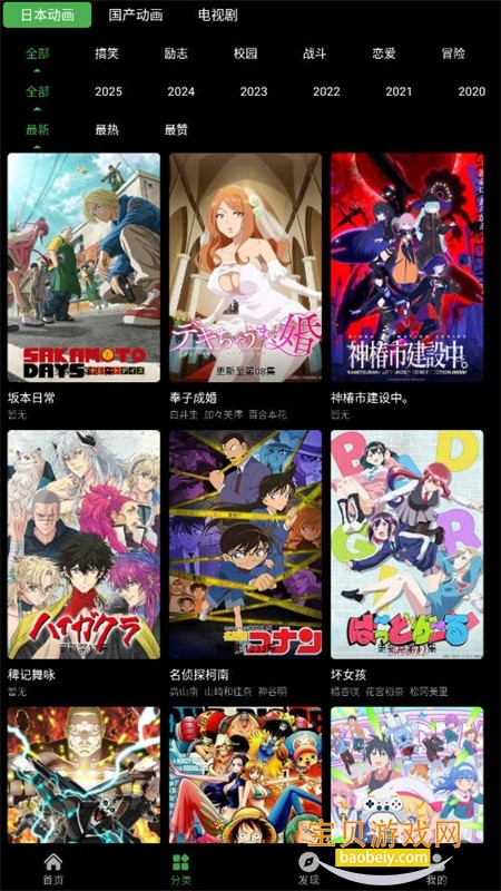 ����ի����app�ٷ������ֻ���