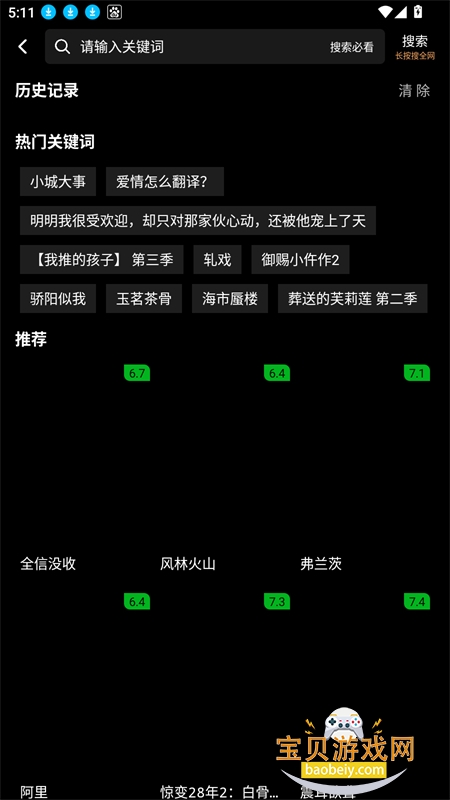 ����ի����app�ٷ������ֻ���