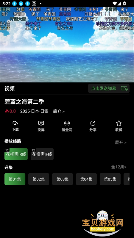 ����ի����app�ٷ������ֻ���