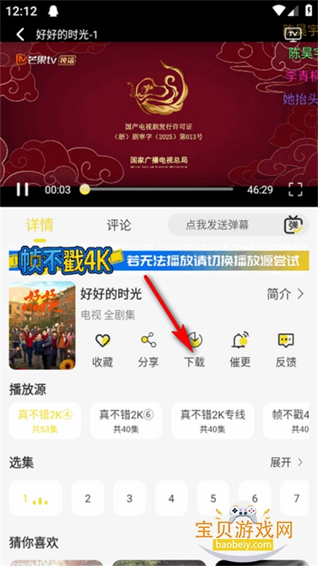 ֡����4K׷��������׿�ֻ���