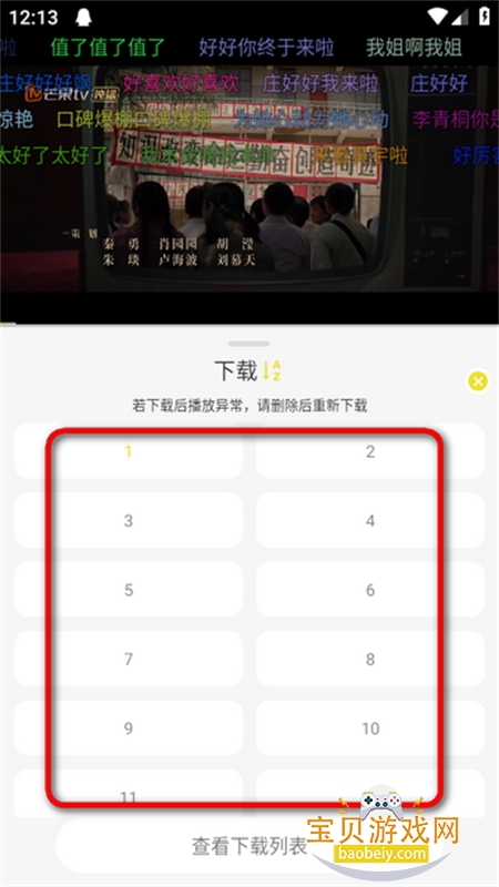 ֡����4K׷��������׿�ֻ���