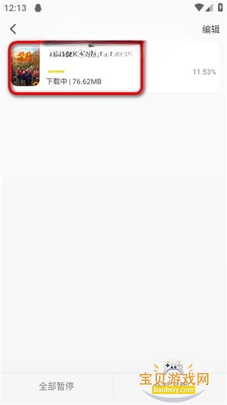 ֡����4K׷��������׿�ֻ���