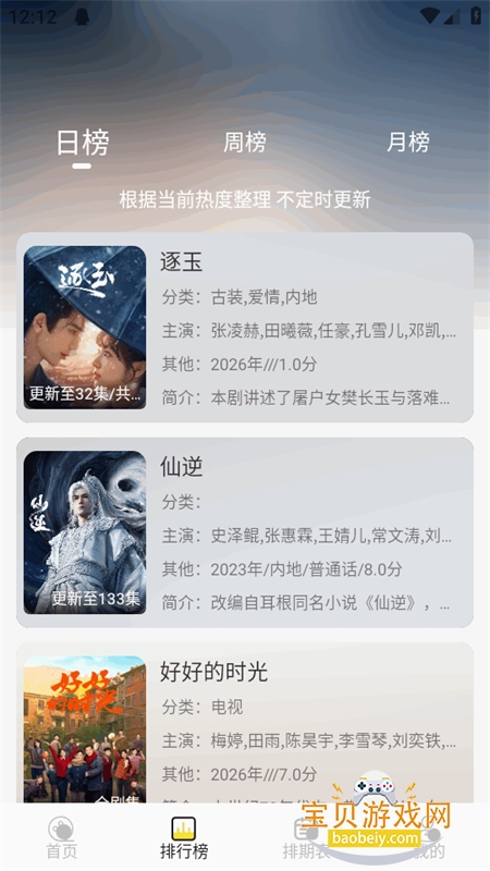 ֡����4K׷��������׿�ֻ���