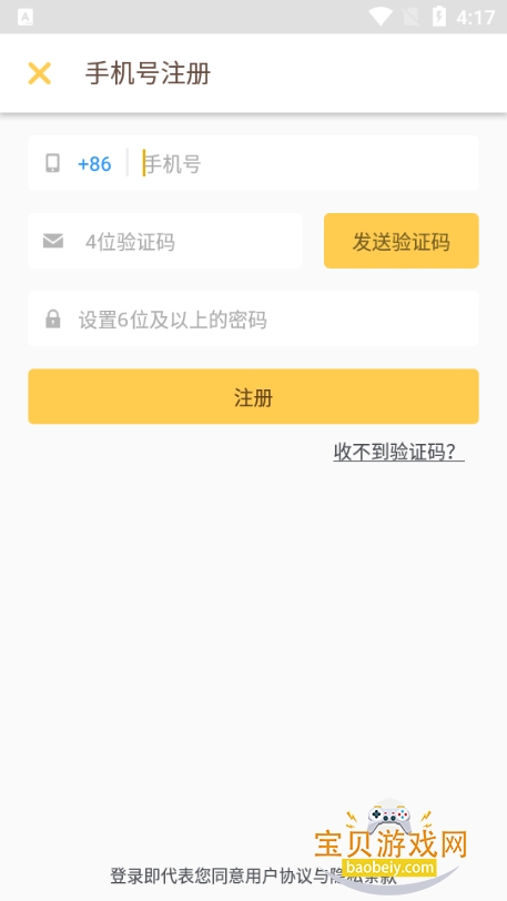 better��ѧ��������ѧ������ƽ̨