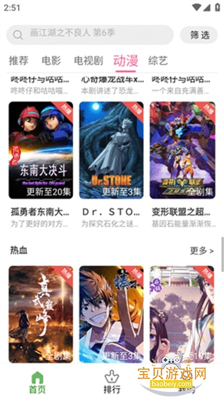 ����Ӱ��app�ٷ��ֻ���