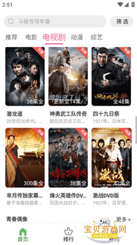 ����Ӱ��app�ٷ��ֻ���