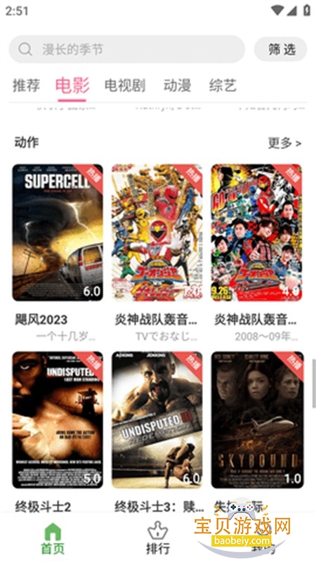 ����Ӱ��app�ٷ��ֻ���