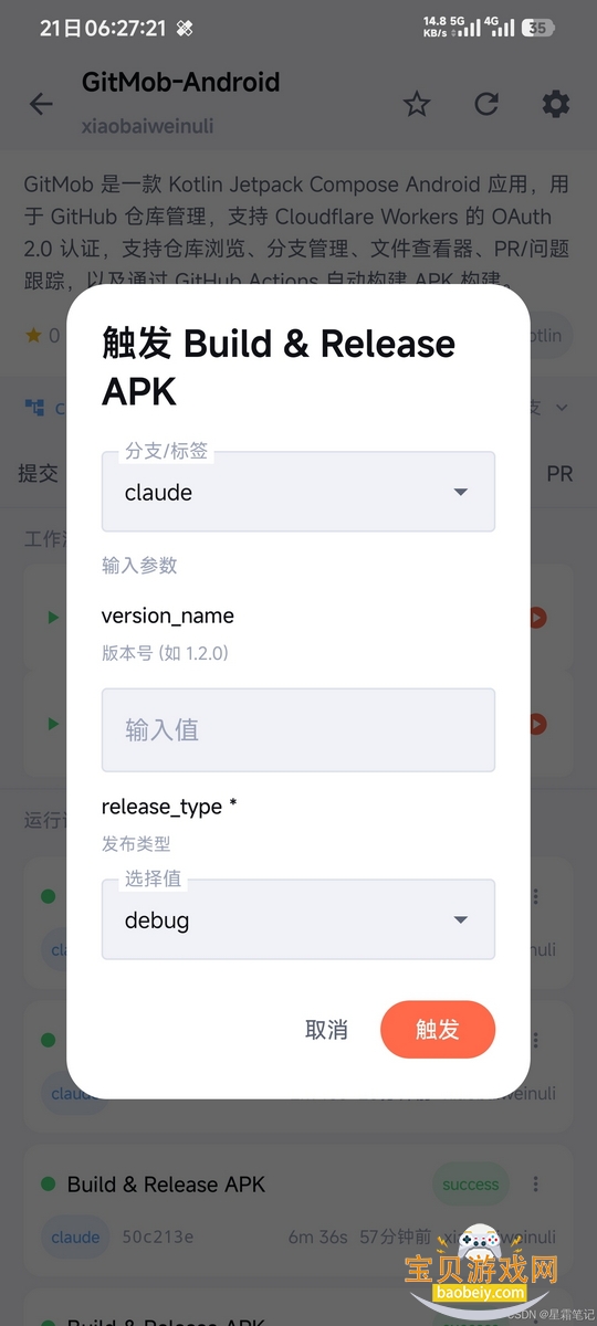 GitMob�ֿ�������°�