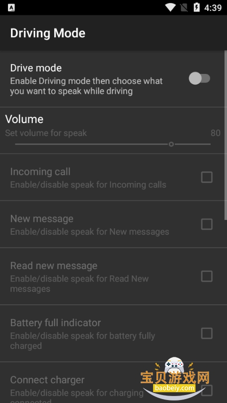 XBlast tools���������°汾�ֻ�״̬����������