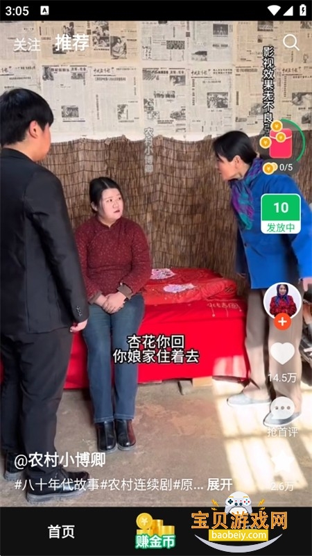 ���С��Ƶapp��׿�ֻ���