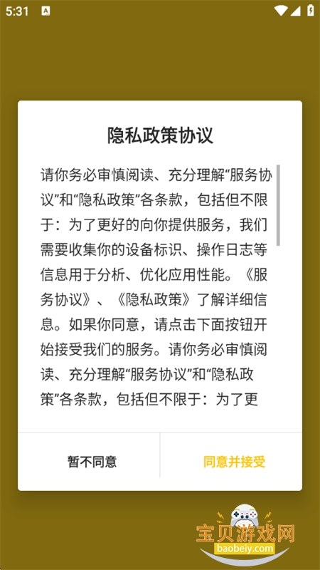 ��������ͼ����app�ֻ�������