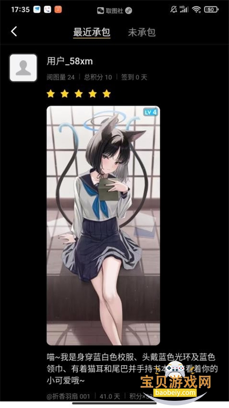 ��������ͼ����app�ֻ�������