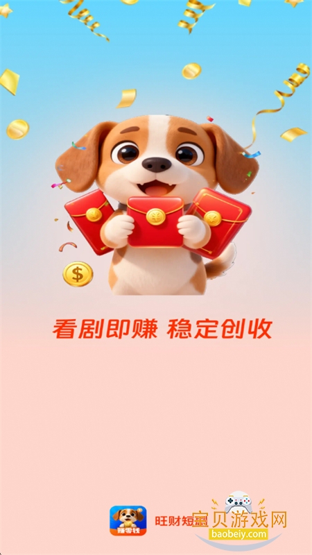 ���ƶ̾�app�ٷ��ֻ���