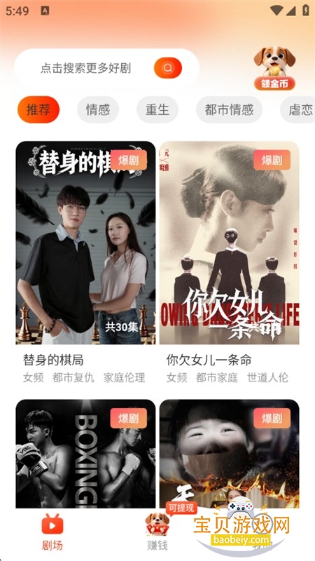 ���ƶ̾�app�ٷ��ֻ���