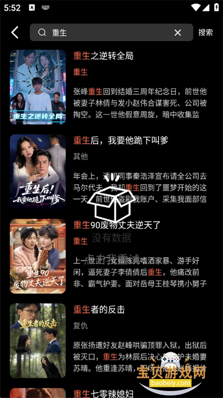 ���ƶ̾�app�ٷ��ֻ���