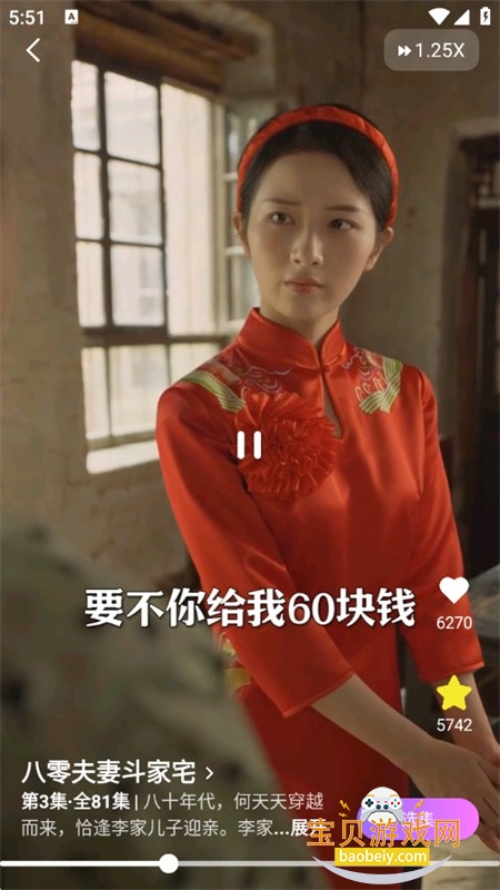 ���ƶ̾�app�ٷ��ֻ���