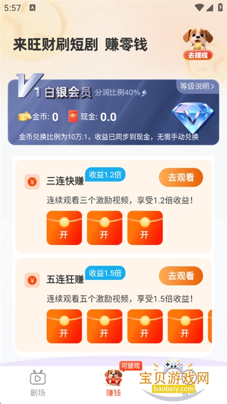 ���ƶ̾�app�ٷ��ֻ���