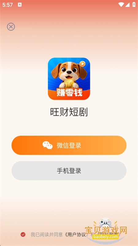 ���ƶ̾�app�ٷ��ֻ���