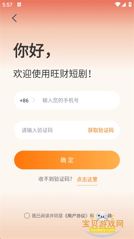 ���ƶ̾�app�ٷ��ֻ���