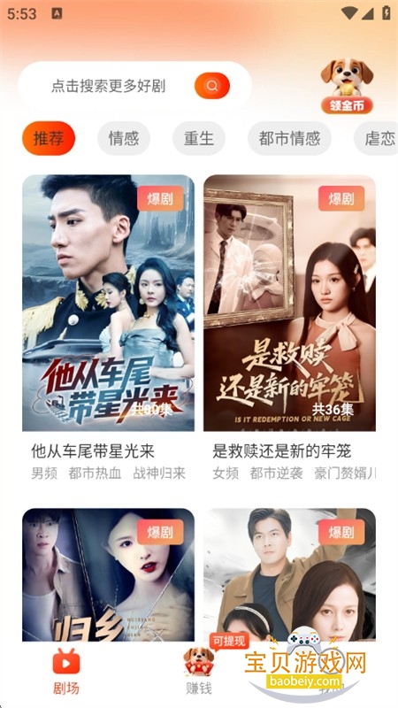 ���ƶ̾�app�ٷ��ֻ���