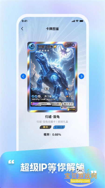 ����app�ٷ������ֻ���