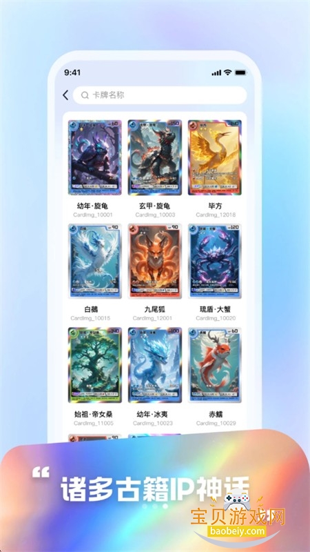 ����app�ٷ������ֻ���