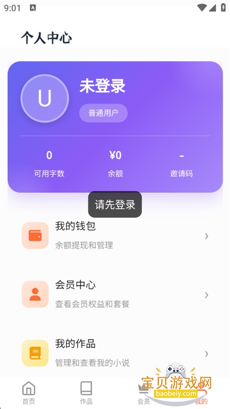 �������aiд���������ذ�װ�ֻ���