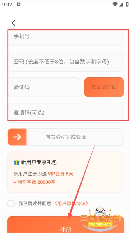 �������aiд���������ذ�װ�ֻ���