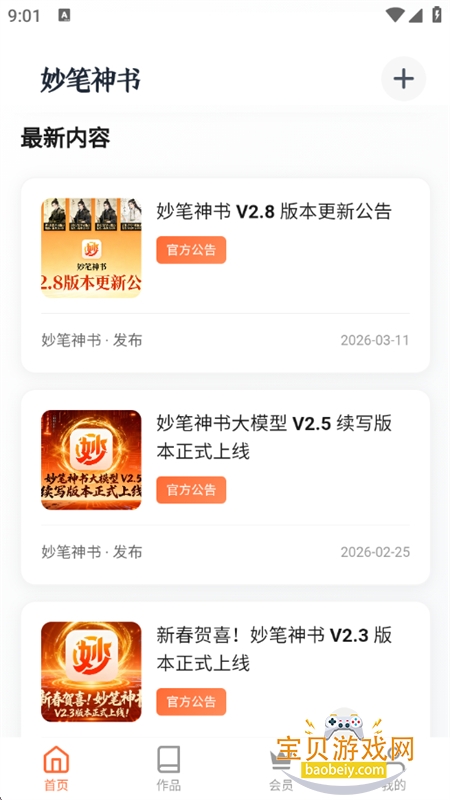 �������aiд���������ذ�װ�ֻ���