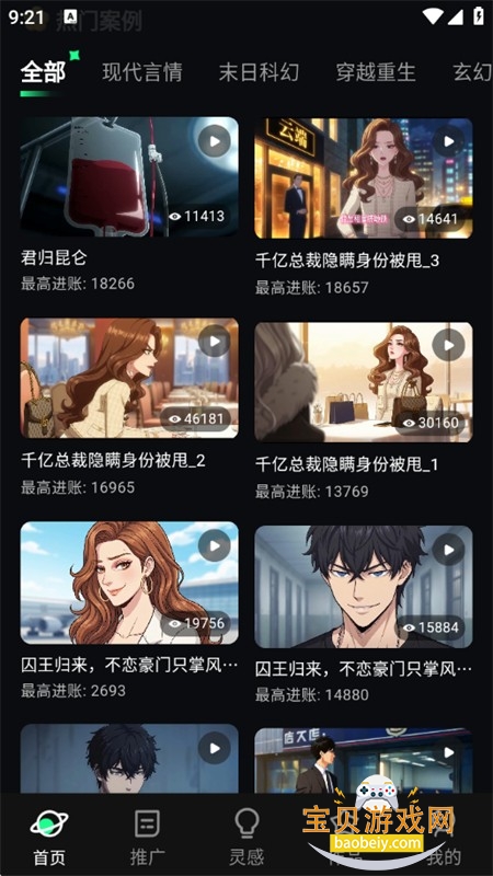 �����ʦAI���紴��app�ֻ�������