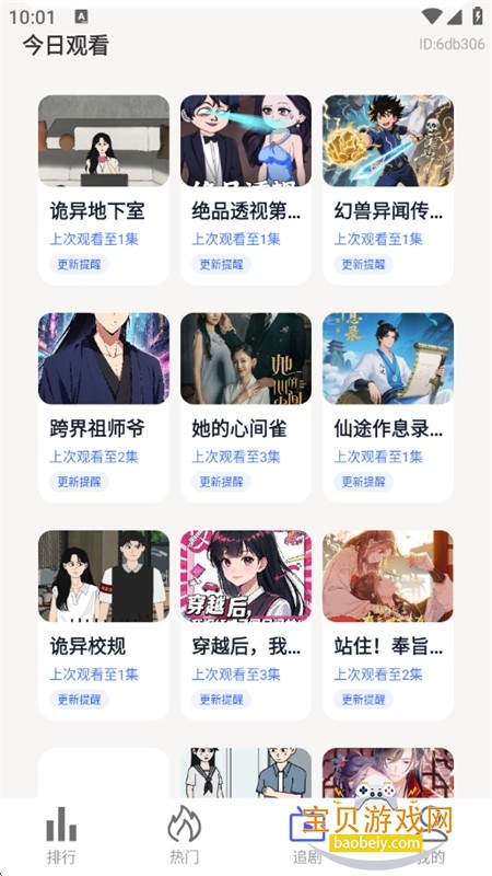 ��������app�ٷ������ֻ���