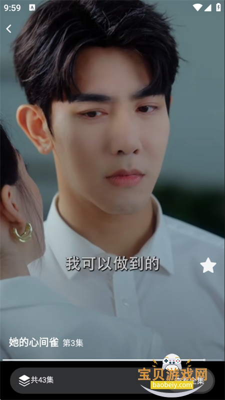 ��������app�ٷ������ֻ���