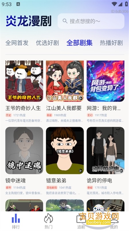 ��������app�ٷ������ֻ���