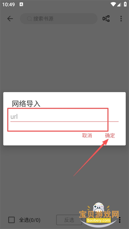 �߲��Ķ�С˵app���ذ�װ���°汾2026