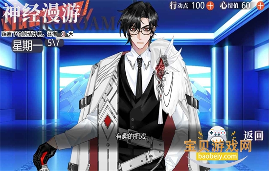 异梦残响折正式版手游最新版本2026 异梦残响折正式版手游最新版本2026