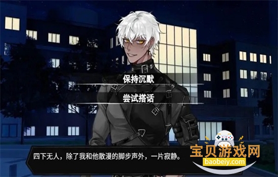 异梦残响折正式版手游最新版本2026 异梦残响折正式版手游最新版本2026