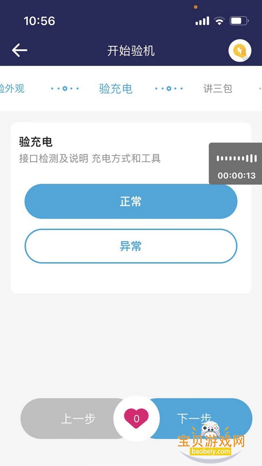 �ֻ������Ż�ȯ����ƽ̨