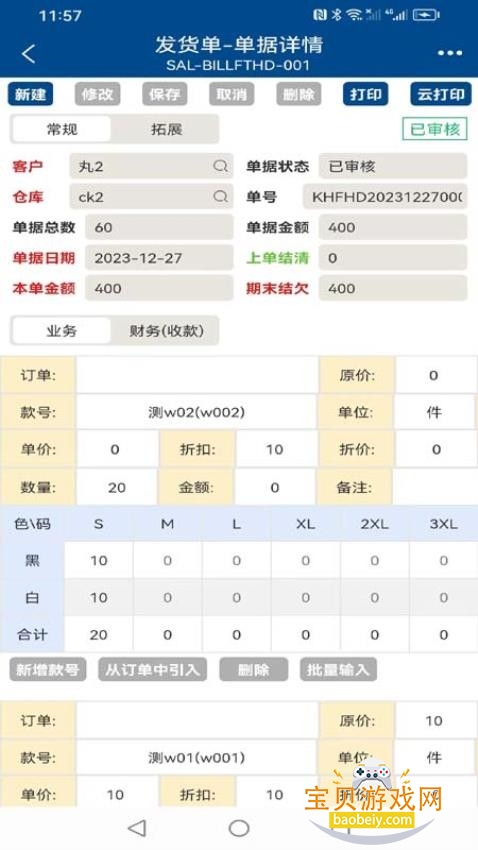 �׷���������°�