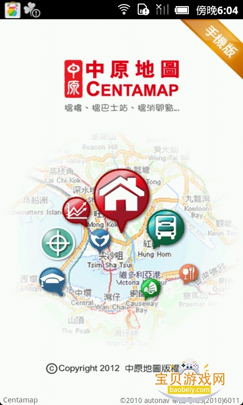 ��ԭ��ͼapp��۵�������